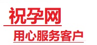 娄烦捐卵试管助孕机构-代媽网